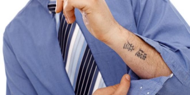 Investigan orden a empleados de ocultar tatuajes y piercings Investigan orden a empleados de ocultar tatuajes y piercings